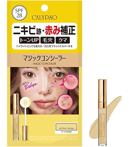 Amazon | カリプソ マジックコンシーラー SPF28 サーモンベージュ E